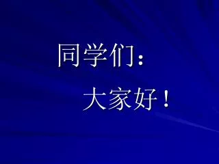 slide1