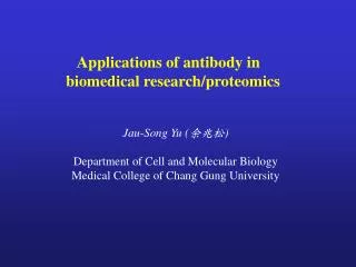 Applications of antibody in biomedical research/proteomics