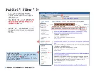 pubmed filter