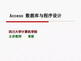 access
