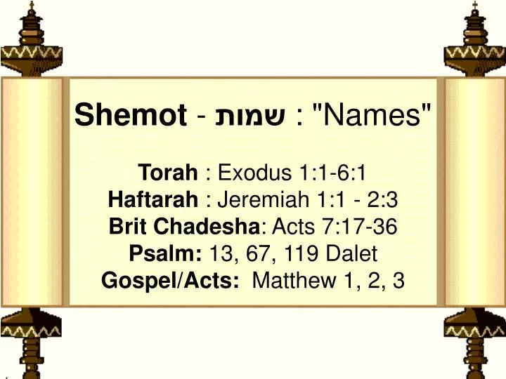 shemot names