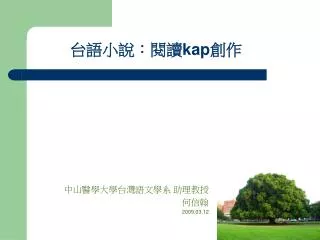 slide1