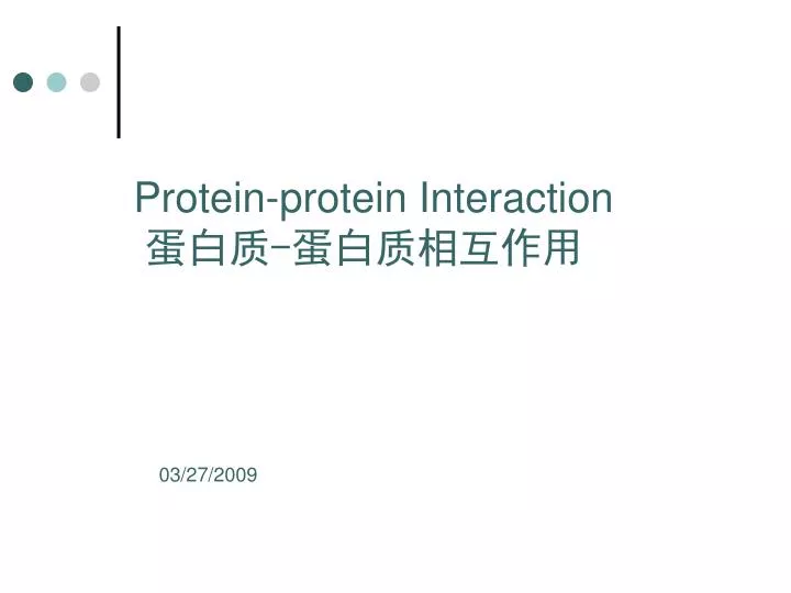 protein protein interaction