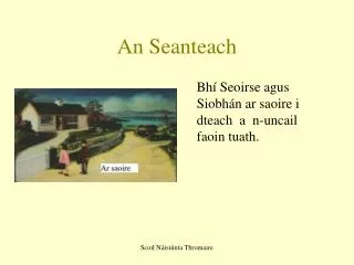 an seanteach