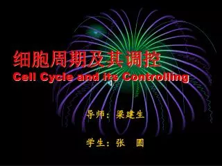 cell cycle and its controlling