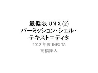 unix 2