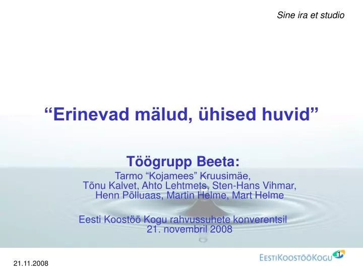 erinevad m lud hised huvid