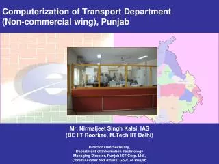 Computerization of Transport Department (Non-commercial wing), Punjab