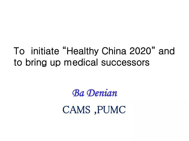 to initiate healthy china 2020 and to bring up medical successors