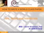 HOW TO WRITE A WORLD CLASS PAPER - slide 1