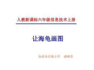 slide1