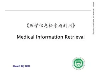 ? ????????? ? Medical Information Retrieval