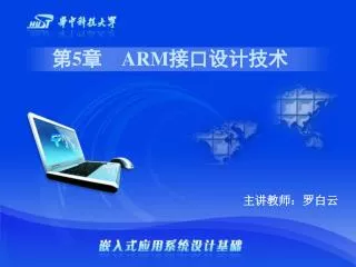 5 arm