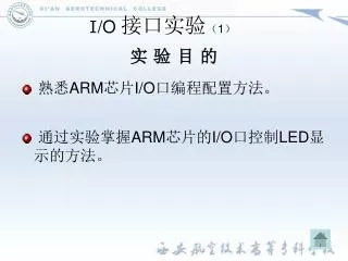 i o 1
