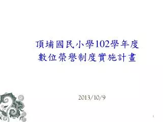 slide1