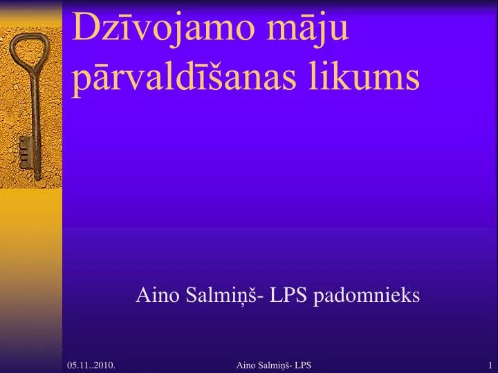 dz vojamo m ju p rvald anas likums