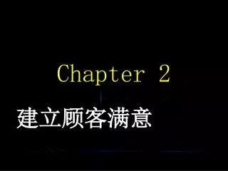 chapter 2