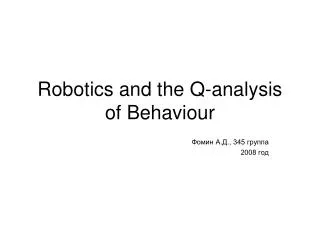 robotics and the q analysis of behaviour