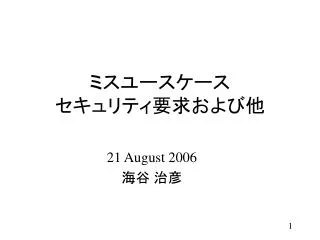 slide1