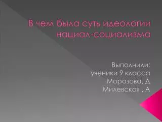 slide1