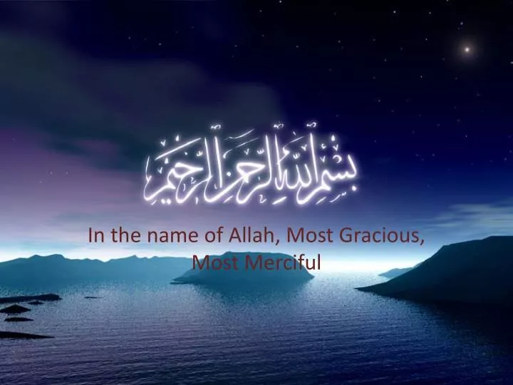 in the name of allah most gracious most merciful