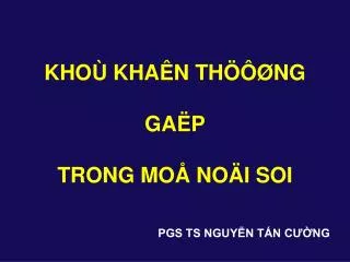 kho kha n th ng ga p trong mo no i soi
