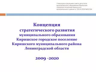 20 02 2009
