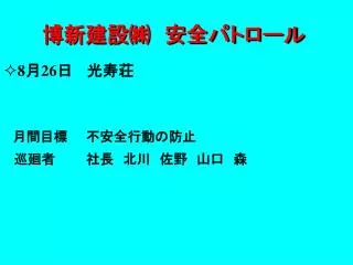 slide1
