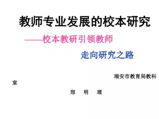 slide1