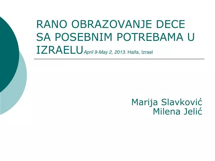 rano obrazovanje dece sa posebnim potrebama u izraelu april 9 may 2 2013 haifa izrael