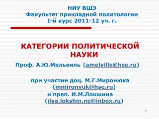 i 2011 12