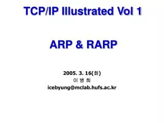 ARP &amp; RARP