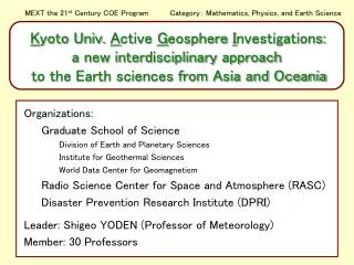 Organizations: Graduate School of Science Division of Earth and Planetary Sciences