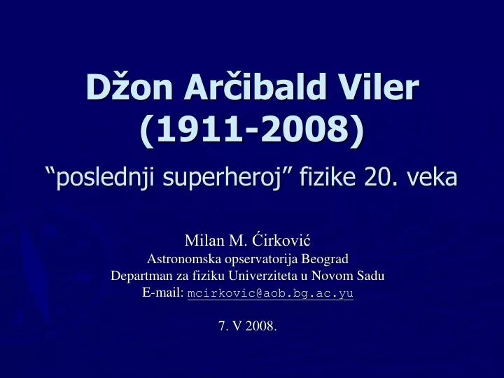 d on ar ibald viler 1911 2008 poslednji superheroj fizike 20 veka