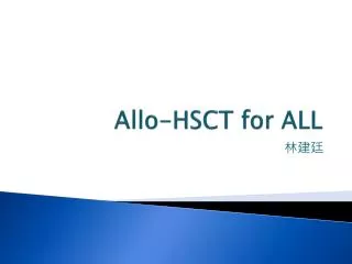 Allo -HSCT for ALL