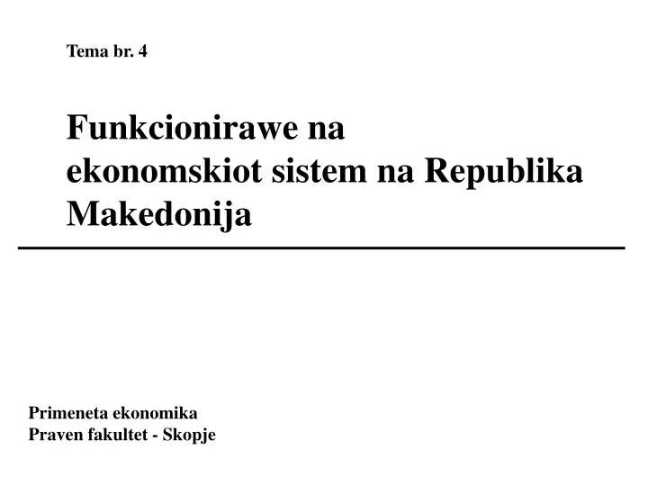 tema br 4 funkcionirawe na ekonomskiot sistem na republika makedonija