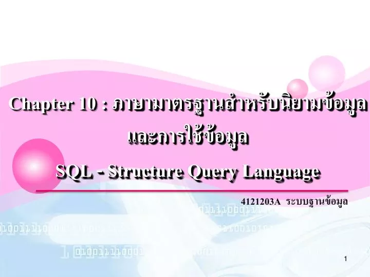 chapter 10 sql structure query language