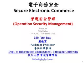 secure electronic commerce