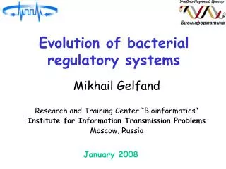 Evolution of bacterial regulatory systems