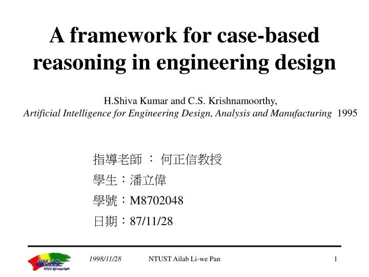 a framework for case based reasoning in engineering design