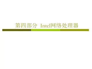 intel