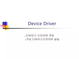 device driver