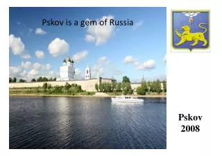 Pskov is a gem of Russia