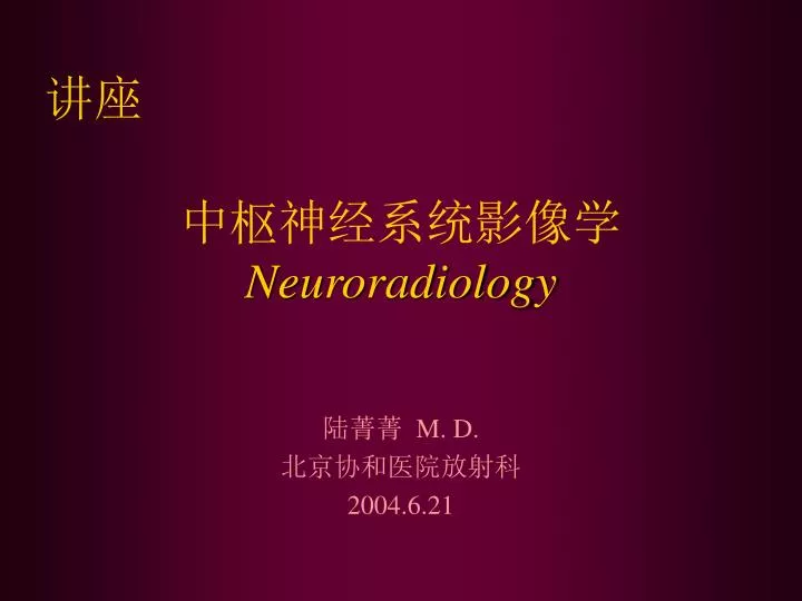 neuroradiology