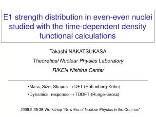 Takashi NAKATSUKASA Theoretical Nuclear Physics Laboratory RIKEN Nishina Center