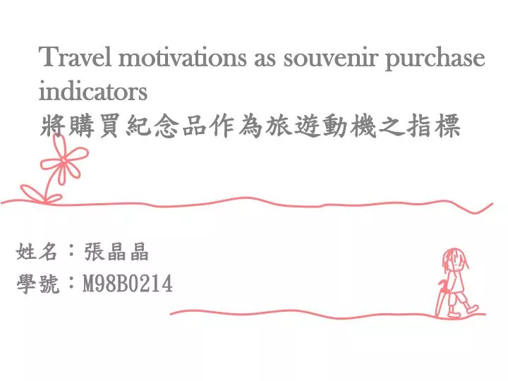 travel motivations as souvenir purchase indicators