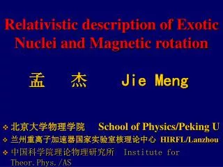 Relativistic description of Exotic Nuclei and Magnetic rotation