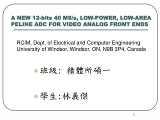 A NEW 12-bits 40 MS/s, LOW-POWER, LOW-AREA PELINE ADC FOR VIDEO ANALOG FRONT ENDS
