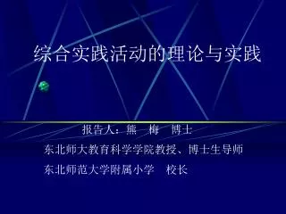 slide1