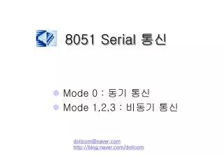 8051 serial